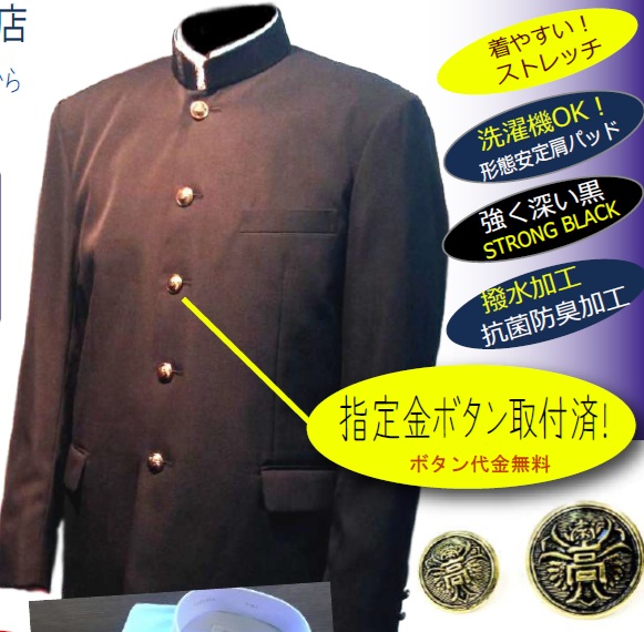 柏南高校